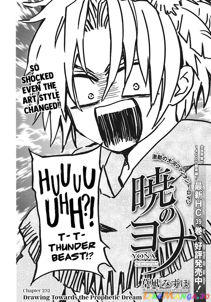 Yona of the Dawn Chapter 232 image 03_optimized